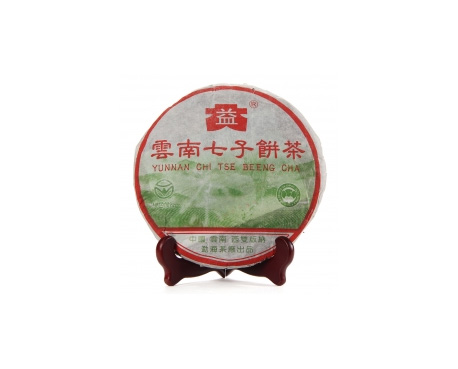 龙泉驿普洱茶大益回收大益茶2004年彩大益500克 件/提/片